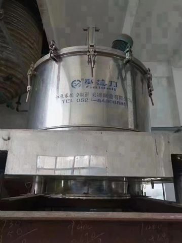 江苏赛得力1250刮刀离心机到货两台，全