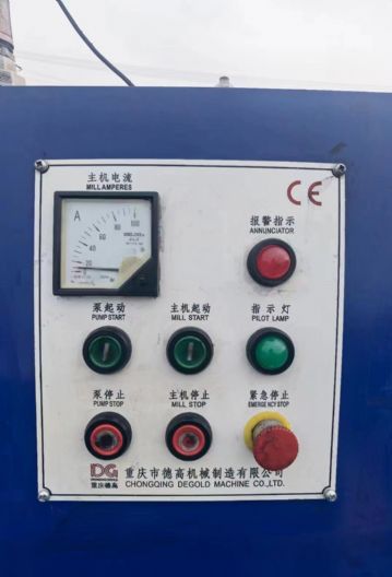 50升重庆德高卧式砂磨机5台，成色9.5