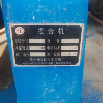 新到一台100升真空捏合机，液压翻缸 液