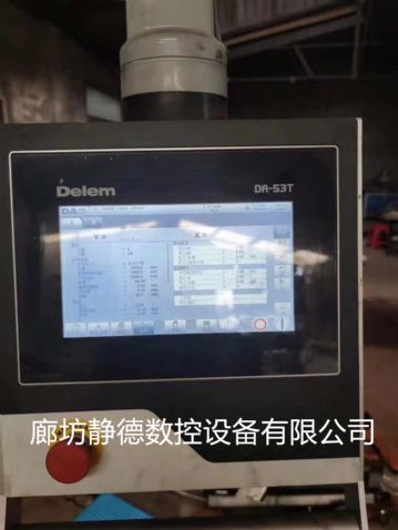 出售转让高性价比二手亚威数控折弯机 PB