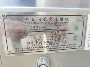 转让九成新胶囊填充机