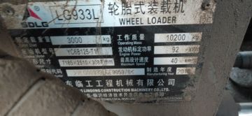 二手30铲车出售