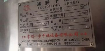 出售沸腾干燥机，沸腾200型干燥机多套，