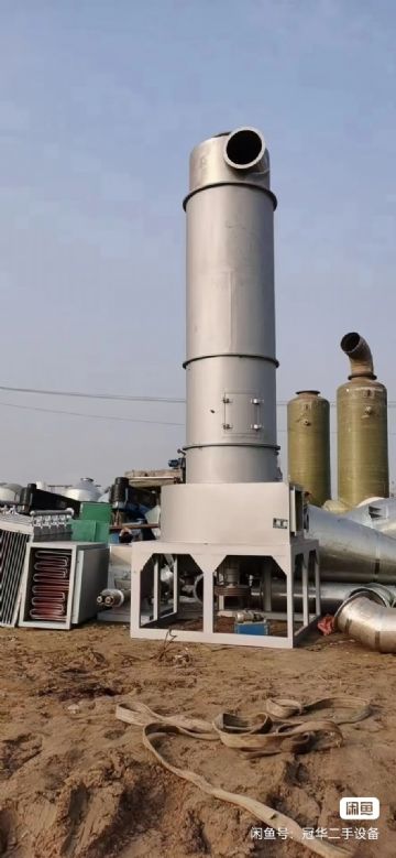 出售二手闪蒸干燥机，二手80型不锈钢快速