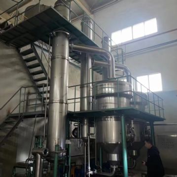 出售9成新的3吨双效强制循环蒸发器一套