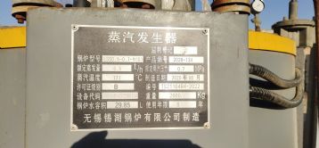 出售二手蒸汽发生器，燃气，99成新。