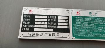 出售2吨二手低氮燃气蒸汽锅炉，30毫克以