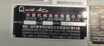 台湾快捷H56双工作台卧式加工中心