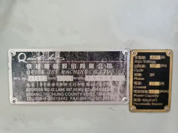 台湾快捷AVM8加工中心