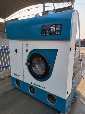 转让二手干洗机