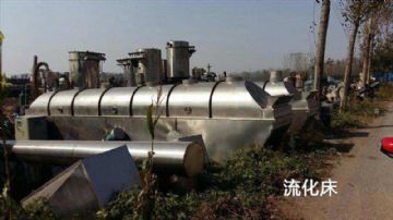 出售流化床设备