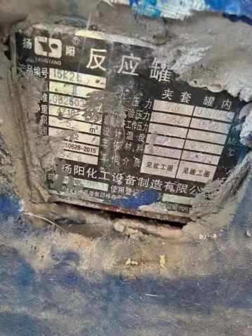 转让各种型号反应釜