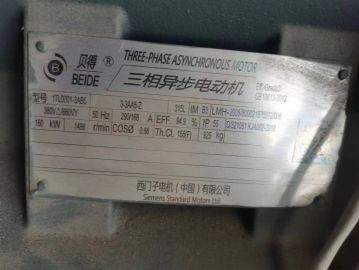 转让9成新二手造粒机一套