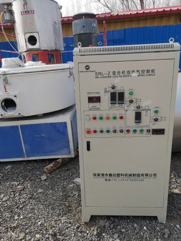 转让二手混料机一台