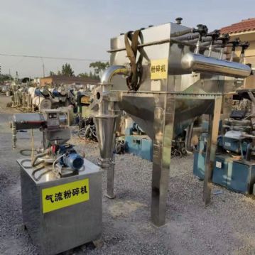 出售二手气流粉碎机 150型