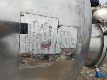出售二手不锈钢结晶釜 不锈钢结晶反应釜