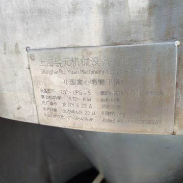 出售二手喷雾干燥机 不锈钢材质 各种规格