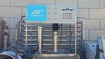 转让二手进料含水率高水处理