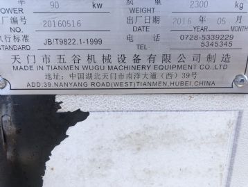 出售天门五谷90千瓦水滴式锤片粉碎机