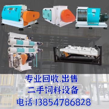 出售160千瓦1300型超微粉碎机