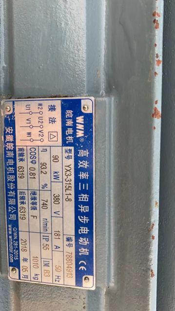 转让江苏金梧牌。卧式环模颗粒机。