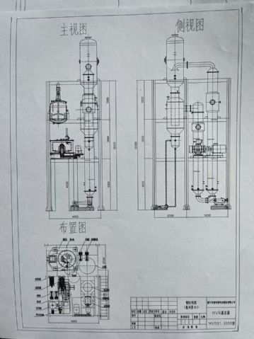 转让9成新二手蒸发器两套！