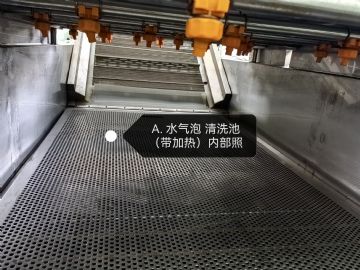 转让9成新 气泡清洗机