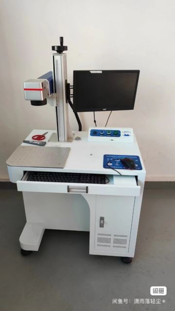 9.9新30W光纤打标机1台