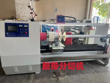 拱北二手胶带机 新香洲二手胶带机 唐家金