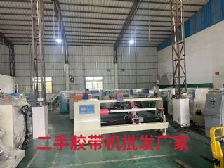 东莞佳源二手胶带机器_圆刀切台价格合理