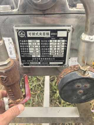 转让9成新夹层锅50升