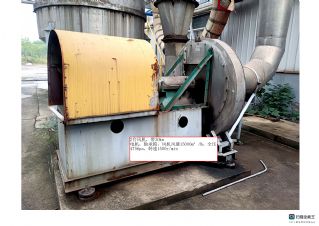 转让4台不锈钢离心风机，3台不锈钢立式脱