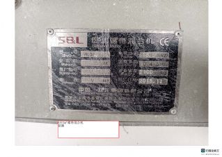 转让7成新卧式螺带涂膜机