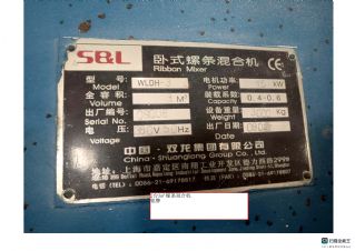 转让2台7成新卧式裸条涂膜机