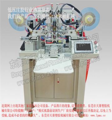 TS-DH1 保护板自动点焊机