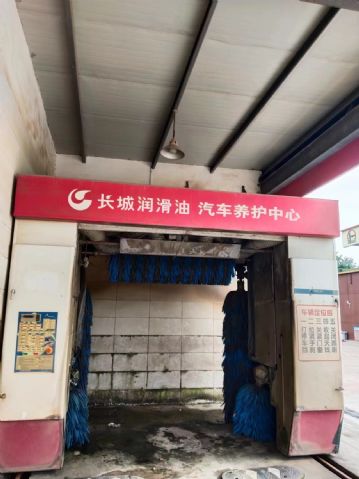 转让江西直营店二手往复式洗车机一台