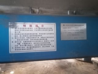 离心机