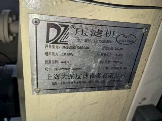 转让二手大张箱式全自动压滤机一台