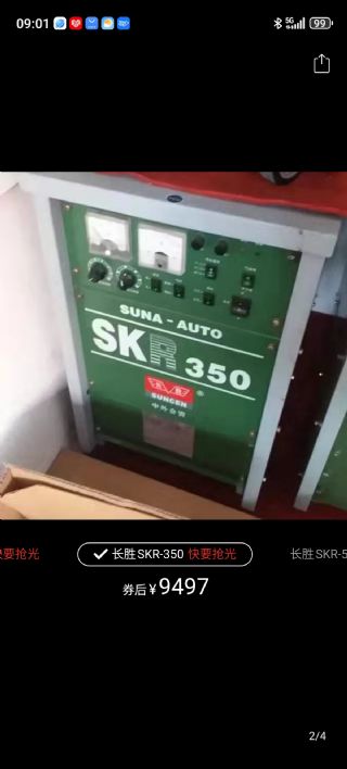 九成新长胜350气保焊机